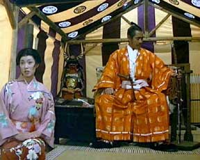 Interior of the tent from the TV series SHOGUN